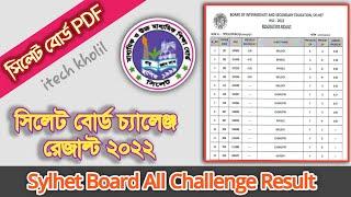 Sylhet board challenge result 2022  hsc board challenge result pdf file  hsc board challenge 2023