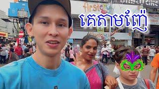 ទីក្រុងកុលកាតាជាប់បង់ក្លាដេស Kolkata city tour