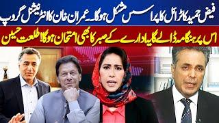 Faiz Hameed Military Trail  Imran Khan Save  Talat Hussains Statement  Meher Bukhari