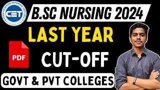 MH BSc Nursing CET 2023 Cut off  Last year cutoff  CAP Round 1 & 2  Govt & Pvt #bscnursing
