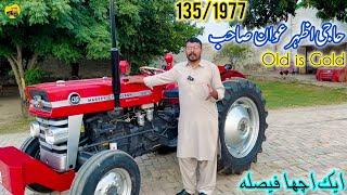 MF tractor 135 model 1977حاجی اظہرعوان صاحب نےتھوڑے سے پیسوں میں کتناخوبصورت ٹریکٹرتیارکیاہے ویڈیوں