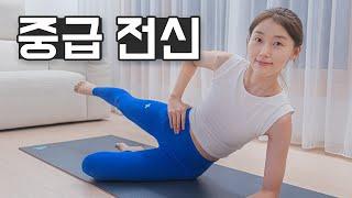 필라테스 개인레슨 받고 가세요 코어 바로잡기 Whole body workout