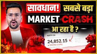 Biggest Stock Market Crash is coming   Why Stock Market is going down Crash or Fall Today ? Reason