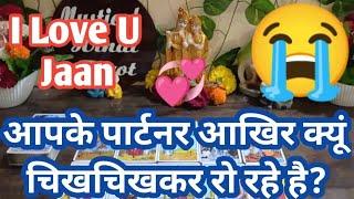 ️ Current feelings of partnerTarot card reading Hindi love reunion  Morning feelingsLove tarot