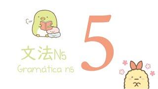 TEMA 531  JAPONÉS GRAMÁTICA  NOKEN 5