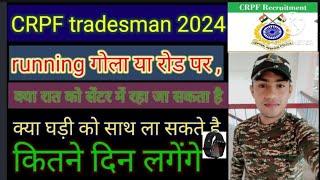 CRPF tradesman physical jankari #viralvideo #crpf #sscgd  #viralyoutubevideo @RojgarwithAnkit