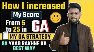 How to increase Score From 5 to 25 in Current Affairs? MY GA STRATEGY For SBI Clerk Mains 2024 #sbi