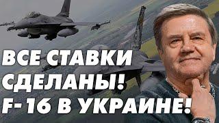 Холодная война 2.0 грядет глобальная перестройка? Чей проект новой Украины победит?