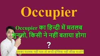 Occupier meaning in Hindi  Occupier ka kya matlab hota hai  daily use English words
