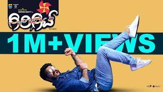 GIRGIT TULU MOVIE  OORE MURKAD  VIDEO SONG  DARREL & JOEL  GURU KIRAN   ROOPESH SHETTY