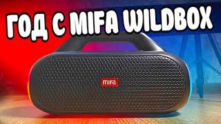 Год с MIFA WildBox - минусы и плюсы блютуз колонки ОТЗЫВ ВЛАДЕЛЬЦА  Почему не JBL или SONY 