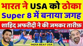 Shahid Afridi Shocked India Beat USA In T20 WC  I NDVs USA T20 WC Highlights  Pak Reacts