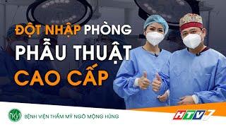 CÓ GÌ TRONG PHÒNG PHẪU THUẬT THẨM MỸ? - ĐẸP CÙNG CHUYÊN GIA - HTV7 Bs Ngô Mộng Hùng