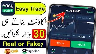 Easy Trade 7 App Se Paise Kaise Kamaye  Easy Trade 7 App Real or Fake?  Easy Trade Earning App