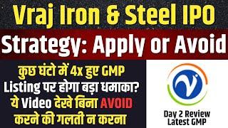 STRATEGYVraj Iron and Steel IPO Apply or Avoid  Vraj Iron IPO Latest GMP
