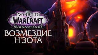 Дополнение которое Blizzard ПРОСРАЛИ  World of Warcraft