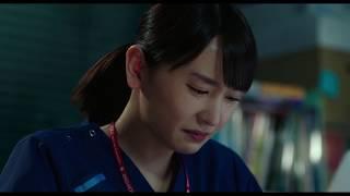 【PV】映画『劇場版コード・ブルー　－ドクターヘリ緊急救命－』（TSUTAYA DISCAS）