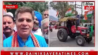 #Tiranga_Rally 𝑷𝒐𝒐𝒏𝒄𝒉  भारतीय जनता युवा मोर्चा #जिंदाबाद Exclusive Story By Dainik Savera Kashmir