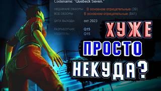 ХУДШИЙ МОД на PORTAL 2 ► Portal Forbidden Testing Tracks