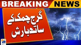 Geo Weather update  Heavy Rain  Cold Waves  Karachi