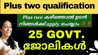 plus two qualification 25 govt. jobs. 