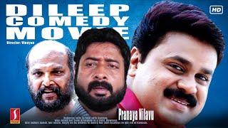 Malayalam Comedy Movie  Dileep  Jagathy Sreekumar  Kalabhavan Mani  Pranaya Nilavu Full Movie