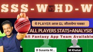 SSS-W VS HD-W  SSS-W VS HD-W DREAM11 TEAM PREDICTION  BENGAL T20 PRO LEAGUE #dream11prediction