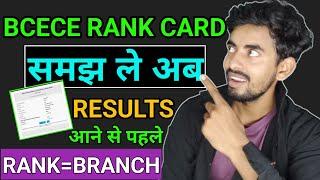 BCECE RESULT 2024 ।RANK CARD समझे कॉउंसलिंग से पहले।।PCMPCBPCMBCBAPCAMBA।। @OTC123