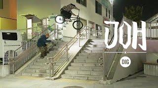 JOH DVD DIG MIX - JAPANESE BMX