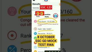 8 October2023 today sscgd mock test analysis RWA ankit bhati sir sscgd me marks kese badaye?