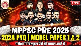 MPPSC Pre 2025  Model Paper 1 2 and MPPSC Prelims 2024 PYQ  Model Paper for MPPSC Prelims 2025