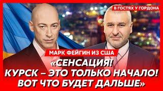 Фейгин из США. Украина создает ядерное оружие генералы предали Путина Лукашенко помогает Украине