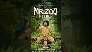 MR.ZOO KEEPER  FIRST LOOK VIJAYTV PUGAZH  J SURESH TANVEER MIR  YUVAN SHANKAR RAJA  UNICORN