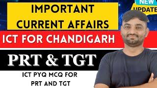Chandigarh ICT MCQ   important ict MCQ for JBT & TGT   Current Affairs for chandigarh jbt and TGT