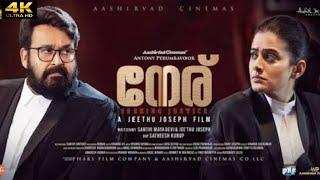 Neru Malayalam Full Movie 2023 Facts  Anaswara Rajan  Mohanlal  Santhi Mayadevi  Review & Facts