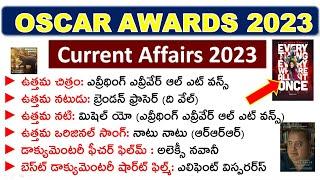 OSCAR AWARDS 2023  95th Academy awards 2023  oscar awards 2023 current affairs telugu