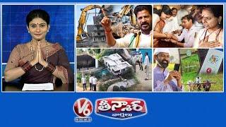 CM Revanth - Hydra Demolitions  Kavitha Reached Home  Janwada Farmhouse Survey   V6 Teenmaar