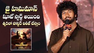 Director Prasanth Varma Superb Words About Jai Hanuman  Hanuman Historic 50 Days Celebrations