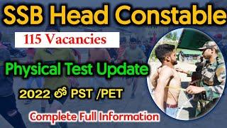 SSB Head Constable Admit Card 2021  SSB Head Constable Physical Date  SSB HCM 115 Post Update