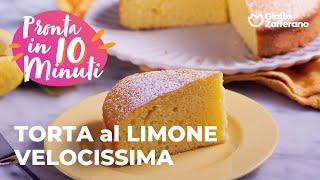 TORTA al LIMONE VELOCISSIMA SOFFICE GOLOSA e PRONTA in 10 MINUTI