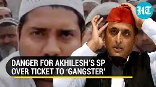 Trouble for Akhilesh over ticket to gangster Why Samajwadi Party could lose recognition  UP Polls