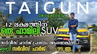 Volkswagen Taigun Malayalam Test Drive Review  Full Drive Review  KASA VLOGS 