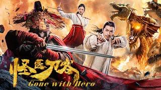 Full Movie The Bladesman Gone with Heroes  Martial Arts Action film HD