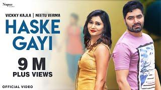 HASKE GAYI Full Video  Raj Mawar  Vicky Kajla Neetu Verma  New Haryanvi Songs Haryanavi 2020