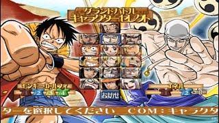 One Piece Grand Battle 3 All Characters PS2