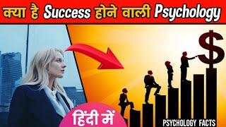 10 Psychology Facts Of Human Behaviour  10 Amazing Psychology Facts  Facts 