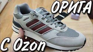 Adidas ОРИГИНАЛ ЗАЦЕПИЛ на OZON  Adidas Sportswear Run 80S  +ПОЛНЫЙ ТЕСТ КРОССОВОК Adidas на ОРИГУ