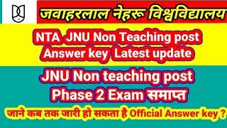 JNU non teaching post answer keyJnu MTS answer key 2023Jnu Non teaching post answer key date