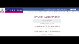 City Union Bank Kumbakonam Recruitment #cub #cubjobs