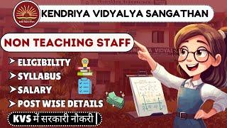 KVS Non Teaching Recruitment 2024  क्या है Non Teaching Vacancy  कौन कर सकता है आवेदन ?